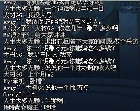 地下城私服需要什么输入法 地下城私服需要什么输入法