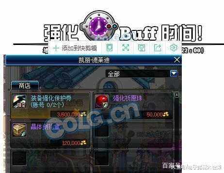 玩传奇私服上dnf被封号(传奇游戏封号) 玩传奇私服上dnf被封号(传奇游戏封号)