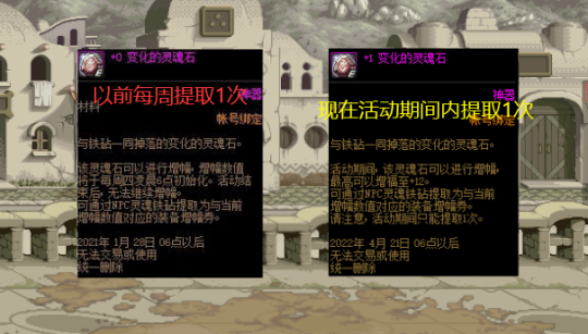 天选dnf攻略私服(地下城天选之人怎么获得) 天选dnf攻略私服(地下城天选之人怎么获得)
