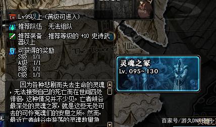 地下城私服辅助网(dnf辅助官方网站) 地下城私服辅助网(dnf辅助官方网站)