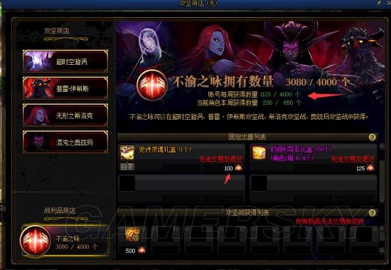 地下城私服送gm账号 地下城私服送gm账号