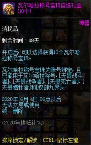 玩传奇私服上dnf被封号(传奇游戏封号) 玩传奇私服上dnf被封号(传奇游戏封号)