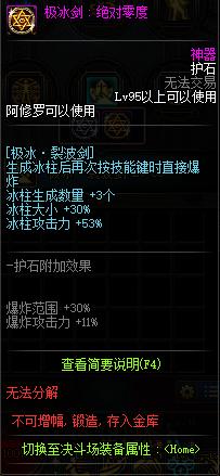 地下城私服解封图片(dnf解封号2021) 地下城私服解封图片(dnf解封号2021)