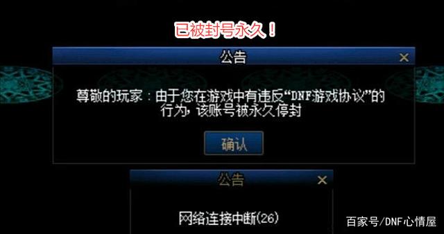 怎么提取别人地下城私服(dnf如何给别人金币) 怎么提取别人地下城私服(dnf如何给别人金币)