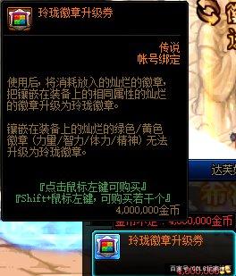 地下城私服解封图片(dnf解封号2021) 地下城私服解封图片(dnf解封号2021)