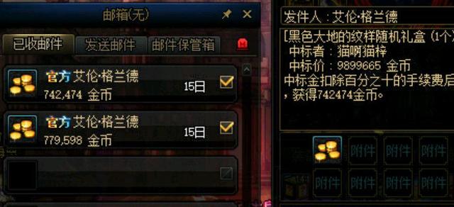 地下城东亚私服官网(地下城东南亚比赛) 地下城东亚私服官网(地下城东南亚比赛)